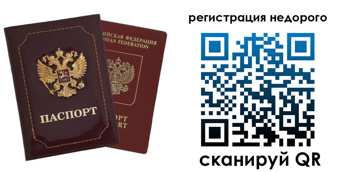 временная регистрация в Кабардино-Балкарии