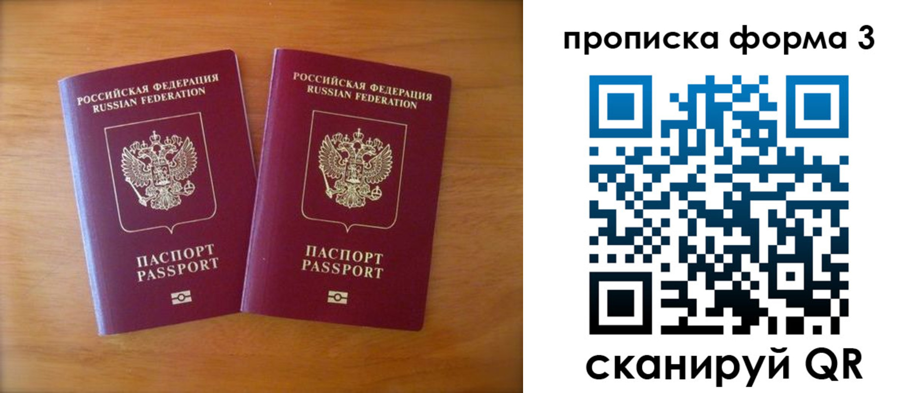 временная регистрация в квартире в Кабардино-Балкарии