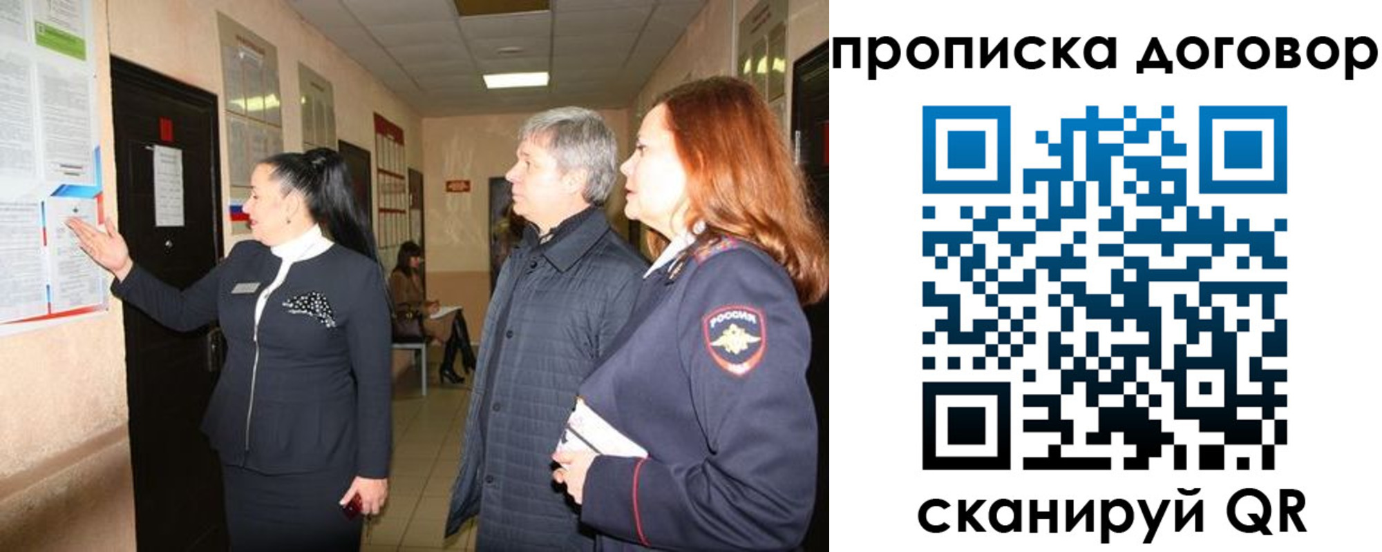 временная регистрация надежно в Кабардино-Балкарии