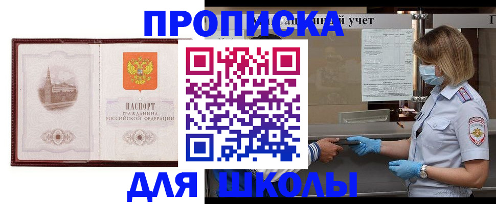 миграционный учет в Кабардино-Балкарии