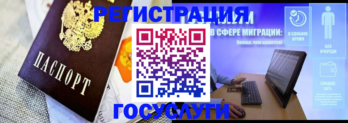 прописка поиск в Кабардино-Балкарии